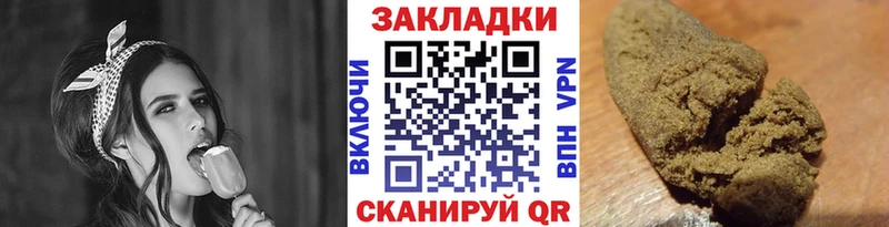 Как найти наркотики Павлово ГАШ  Кокаин  A PVP  Мефедрон 