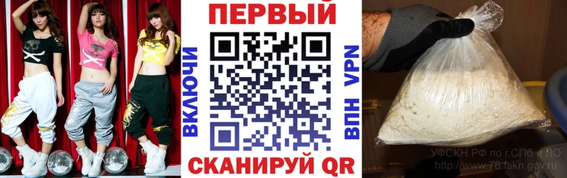 Амфетамин Premium Павлово