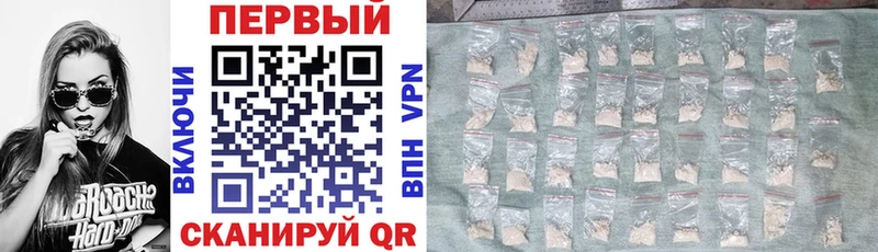 Амфетамин VHQ Павлово