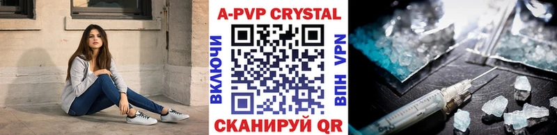 Alfa_PVP кристаллы  omg   Павлово 