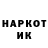 ГЕРОИН герыч Dekr