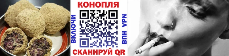 Печенье с ТГК марихуана  Павлово 