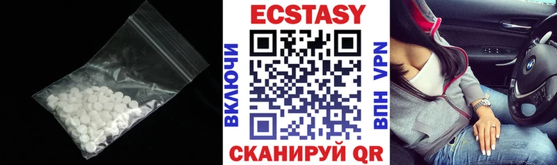Экстази louis Vuitton  даркнет сайт  Павлово 