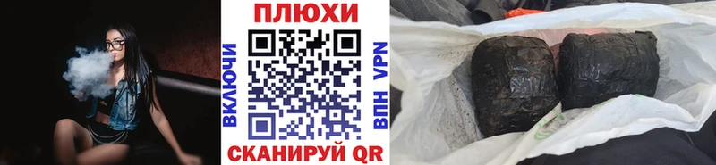 ГАШИШ хэш  мориарти наркотические препараты  Павлово 
