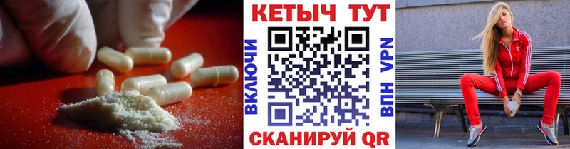 купить закладку  Павлово  КЕТАМИН VHQ 