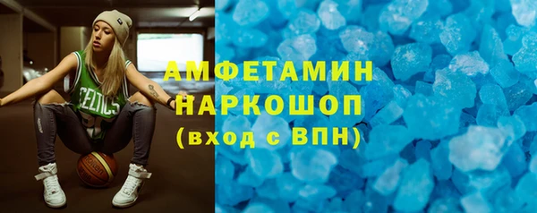 прущая мука Алексеевка
