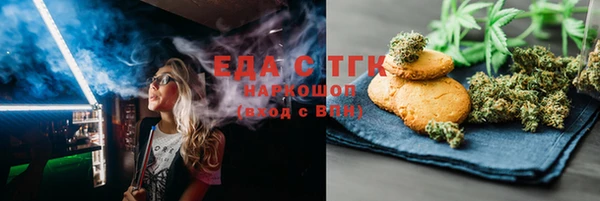 дистиллят марихуана Алексин