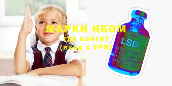 спайс Алзамай
