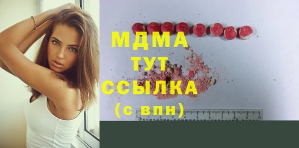 дистиллят марихуана Алексин