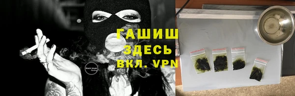дистиллят марихуана Алексин