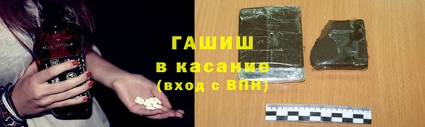 дистиллят марихуана Алексин