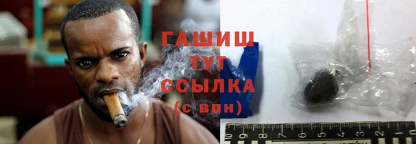 дистиллят марихуана Алексин