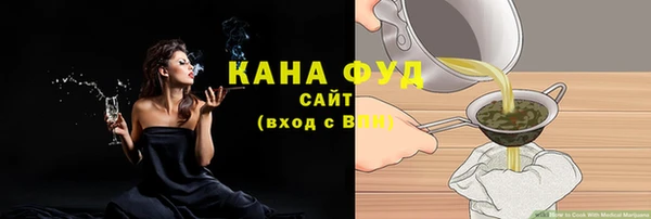 дистиллят марихуана Алексин