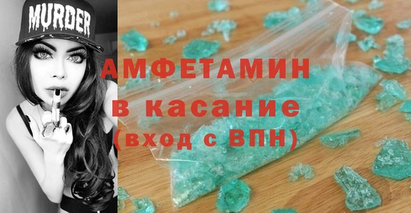 спайс Алзамай