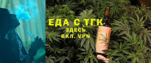 дистиллят марихуана Алексин