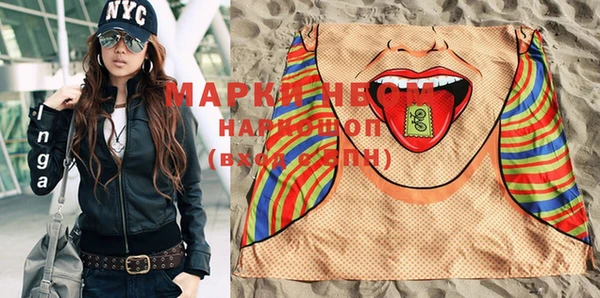 дистиллят марихуана Алексин
