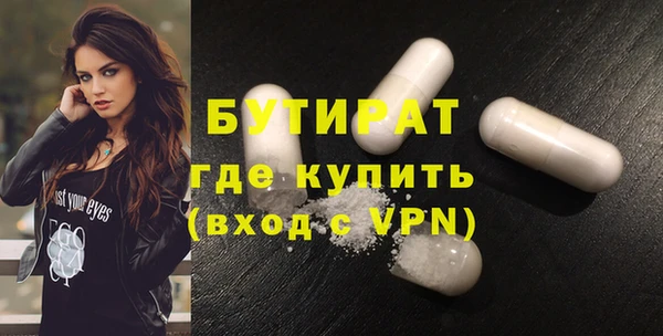 дистиллят марихуана Алексин