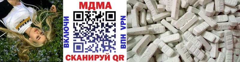 даркнет телеграм  Павлово  MDMA VHQ  купить   blacksprut ссылка 