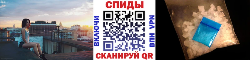 Первитин Methamphetamine Павлово