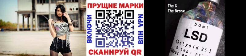 Марки 25I-NBOMe 1,5мг  мориарти телеграм  Павлово  где найти  