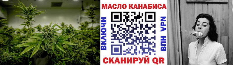 купить наркотик Павлово ТГК гашишное масло