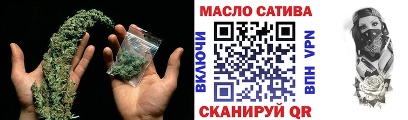 ТГК гашишное масло Павлово